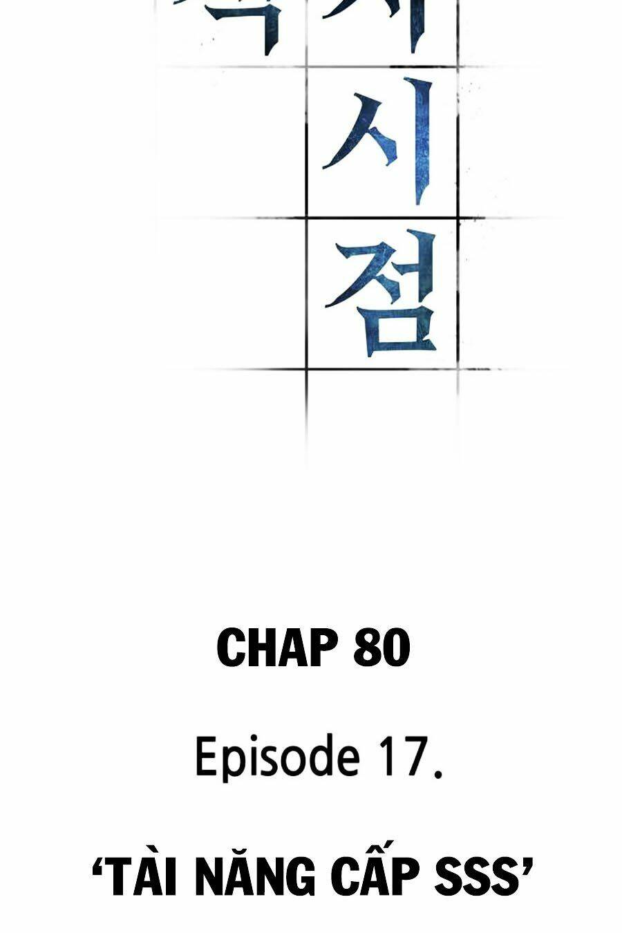 Toàn trí độc giả - Omniscient Reader - Chapter 80 - Page 12