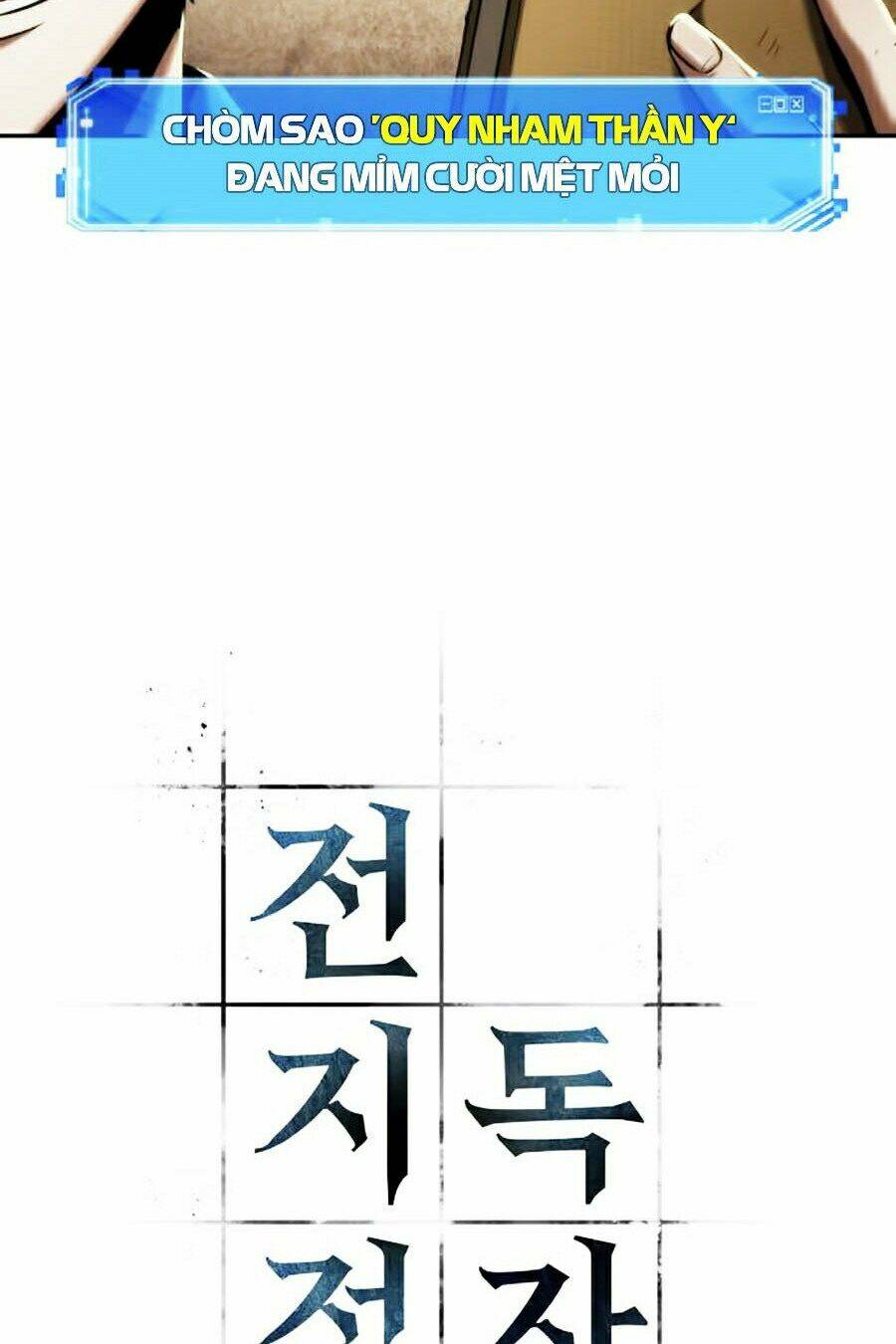 Toàn trí độc giả - Omniscient Reader - Chapter 80 - Page 91