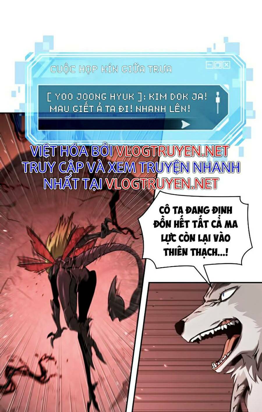Toàn trí độc giả - Omniscient Reader - Chapter 81 - Page 11