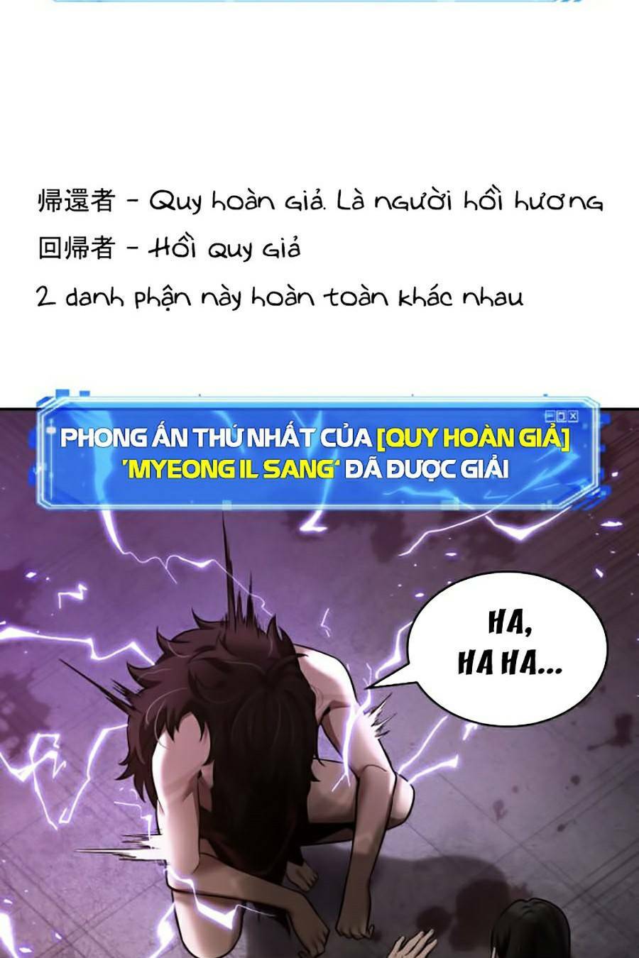 Toàn trí độc giả - Omniscient Reader - Chapter 81 - Page 60