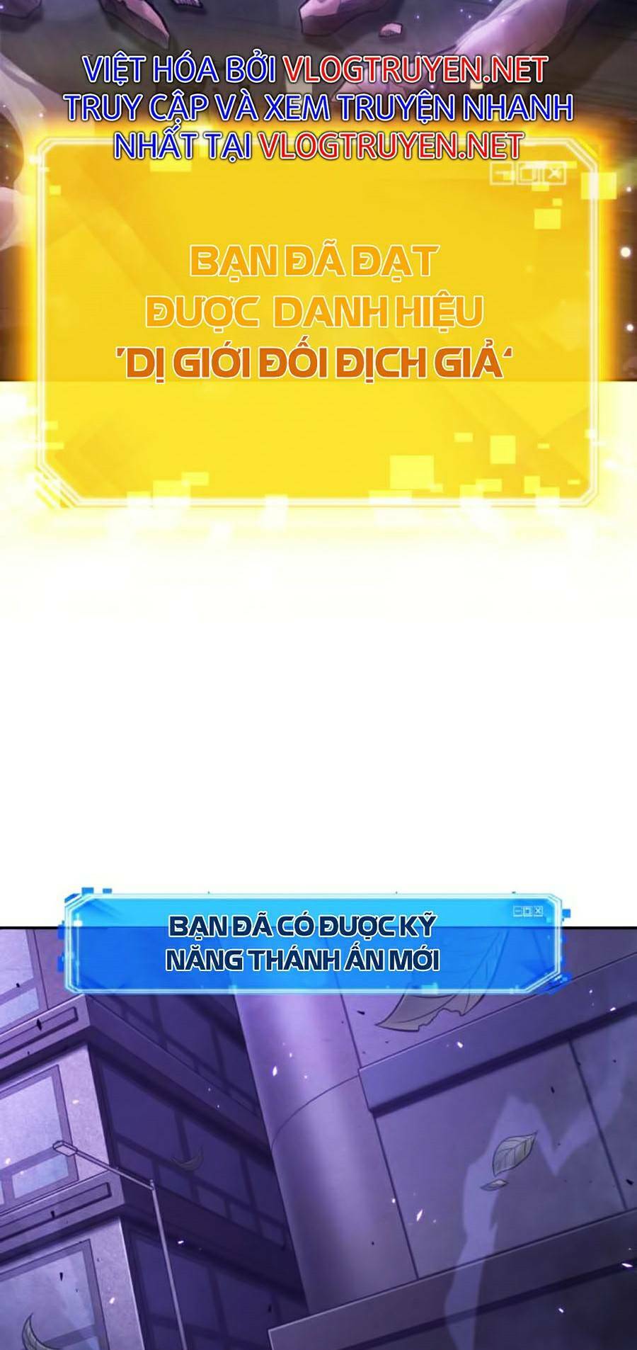 Toàn trí độc giả - Omniscient Reader - Chapter 84 - Page 114