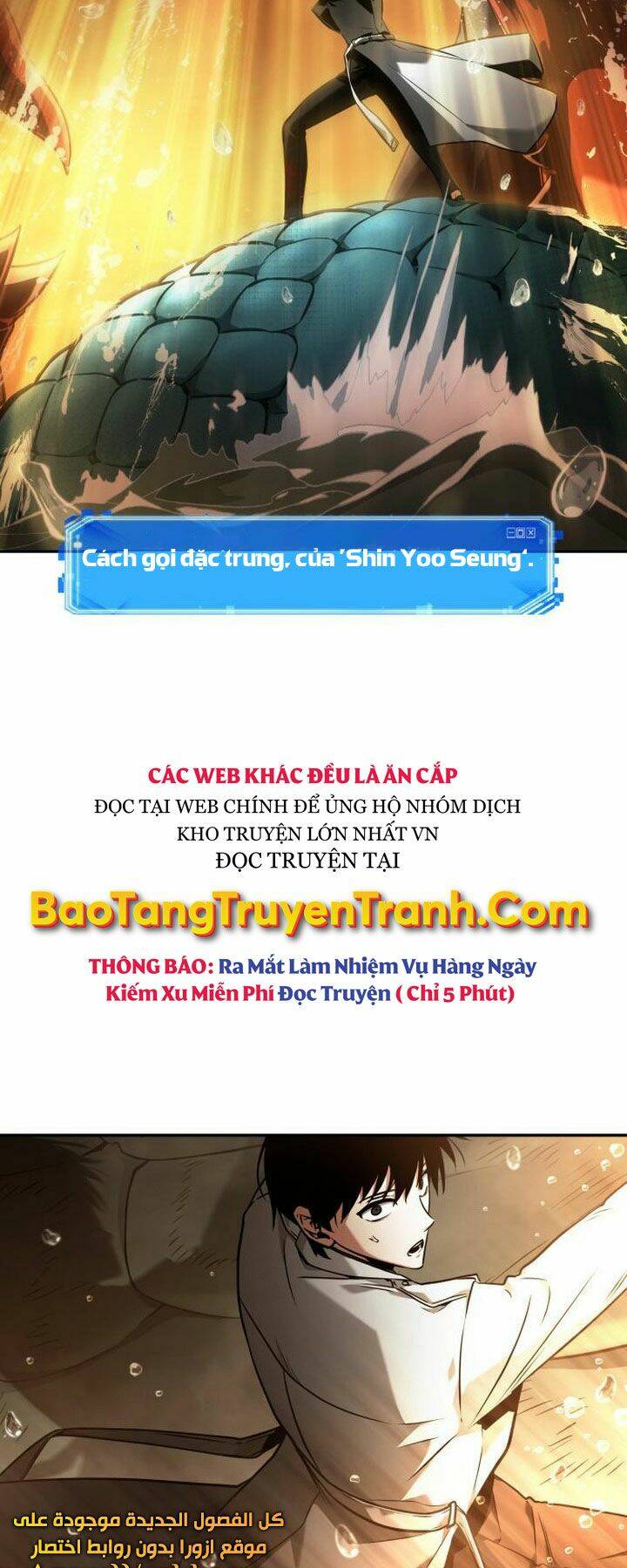Toàn trí độc giả - Omniscient Reader - Chapter 94 - Page 19