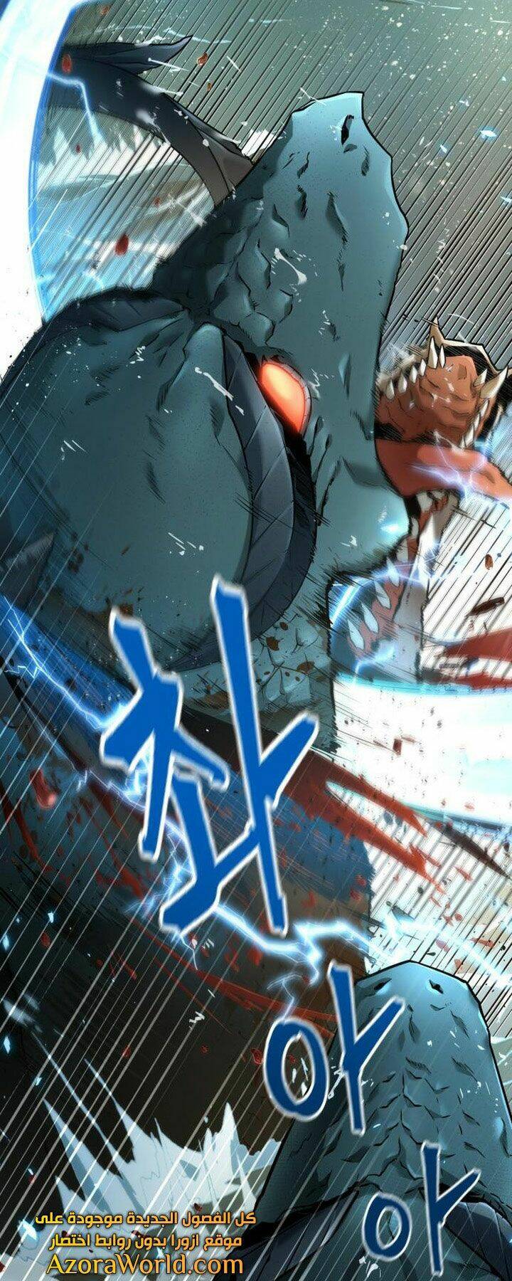 Toàn trí độc giả - Omniscient Reader - Chapter 94 - Page 3