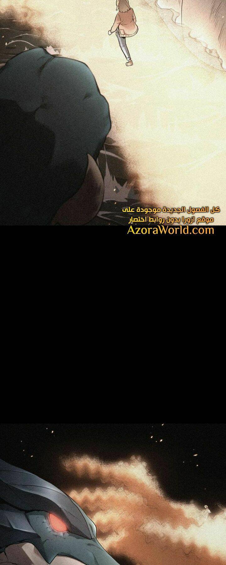 Toàn trí độc giả - Omniscient Reader - Chapter 94 - Page 42