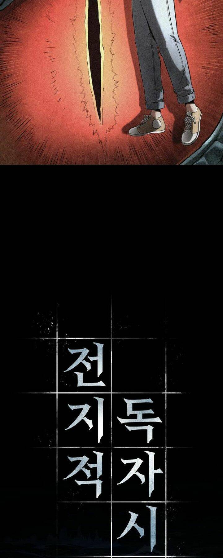 Toàn trí độc giả - Omniscient Reader - Chapter 94 - Page 45