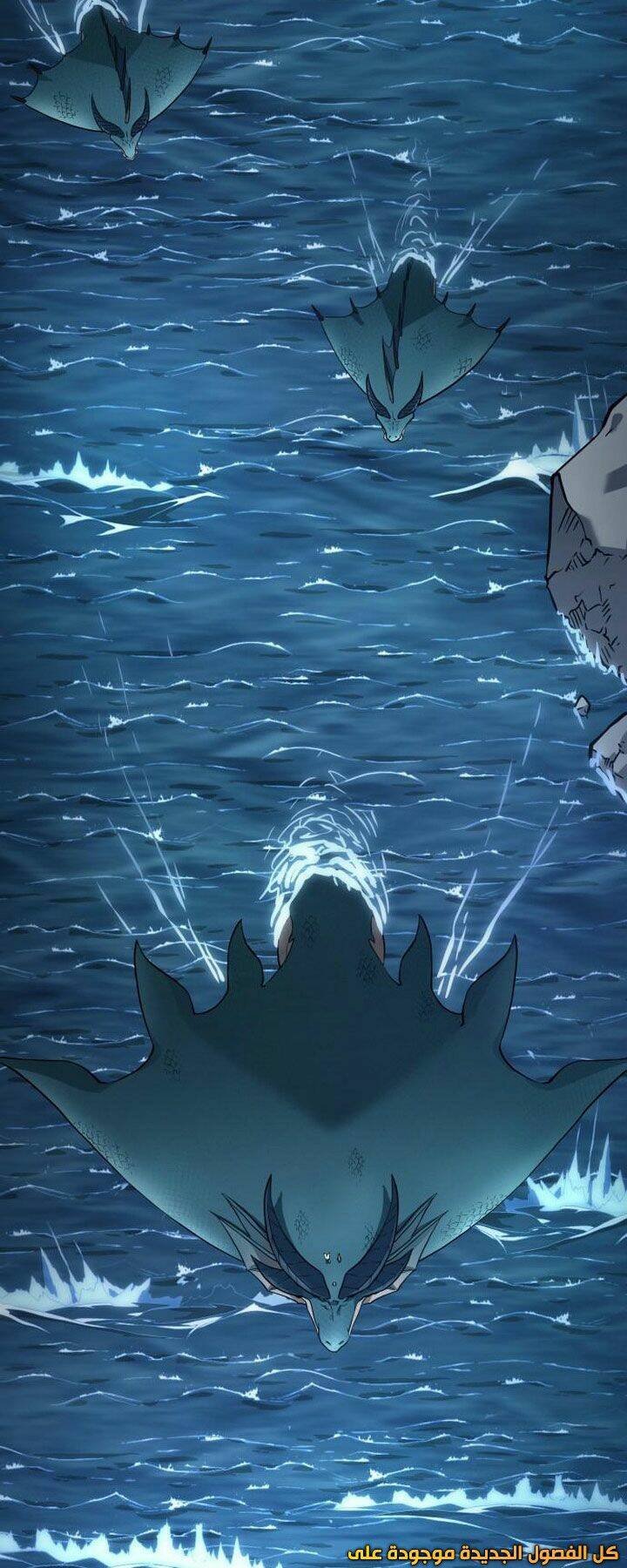 Toàn trí độc giả - Omniscient Reader - Chapter 94 - Page 47