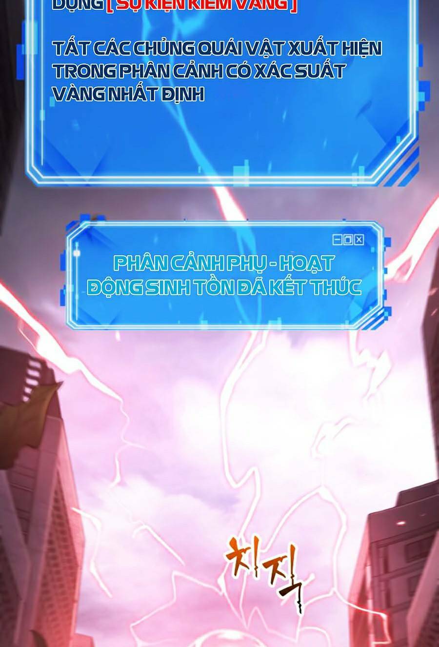 Toàn trí độc giả - Omniscient Reader - Chapter 95 - Page 80