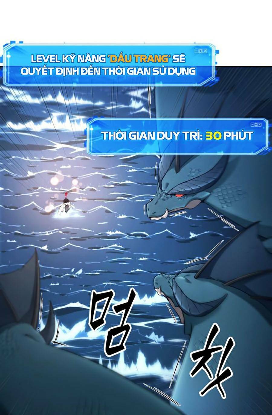 Toàn trí độc giả - Omniscient Reader - Chapter 97 - Page 4