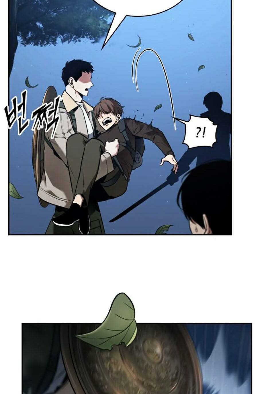 Toàn trí độc giả - Omniscient Reader - Chapter 97 - Page 69