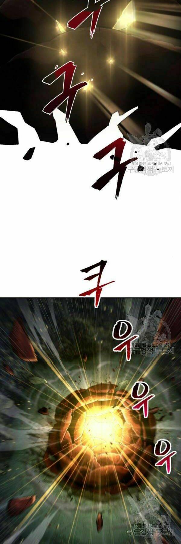 Toàn trí độc giả - Omniscient Reader - Chapter 98 - Page 11