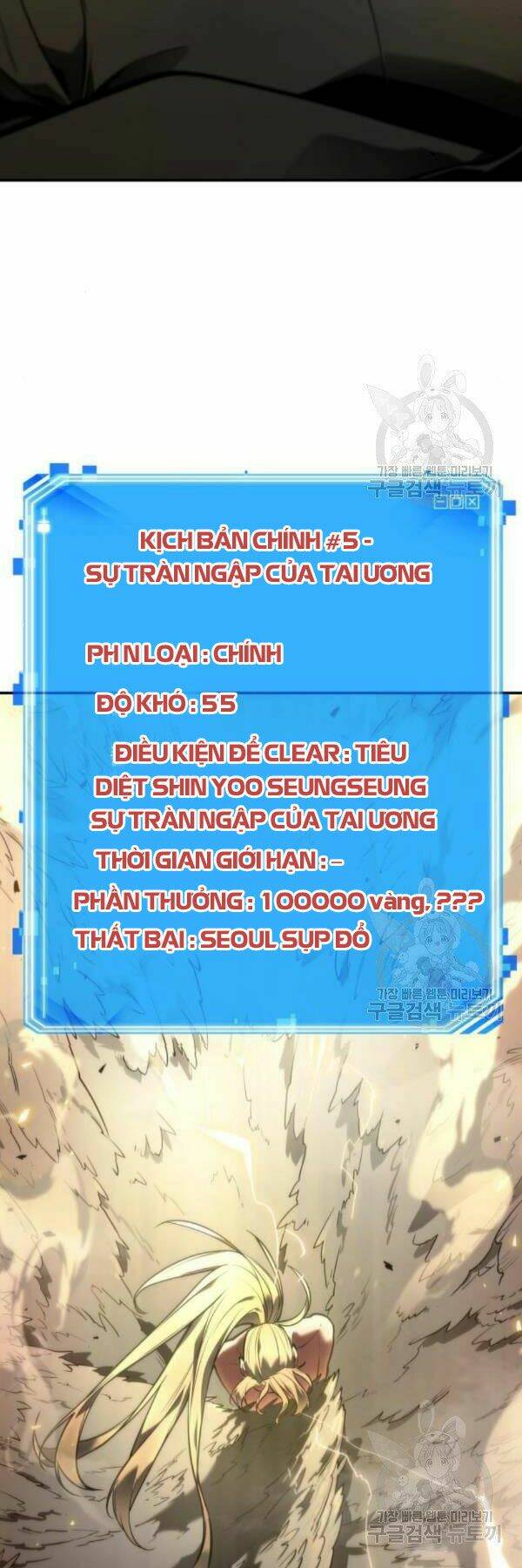 Toàn trí độc giả - Omniscient Reader - Chapter 98 - Page 15