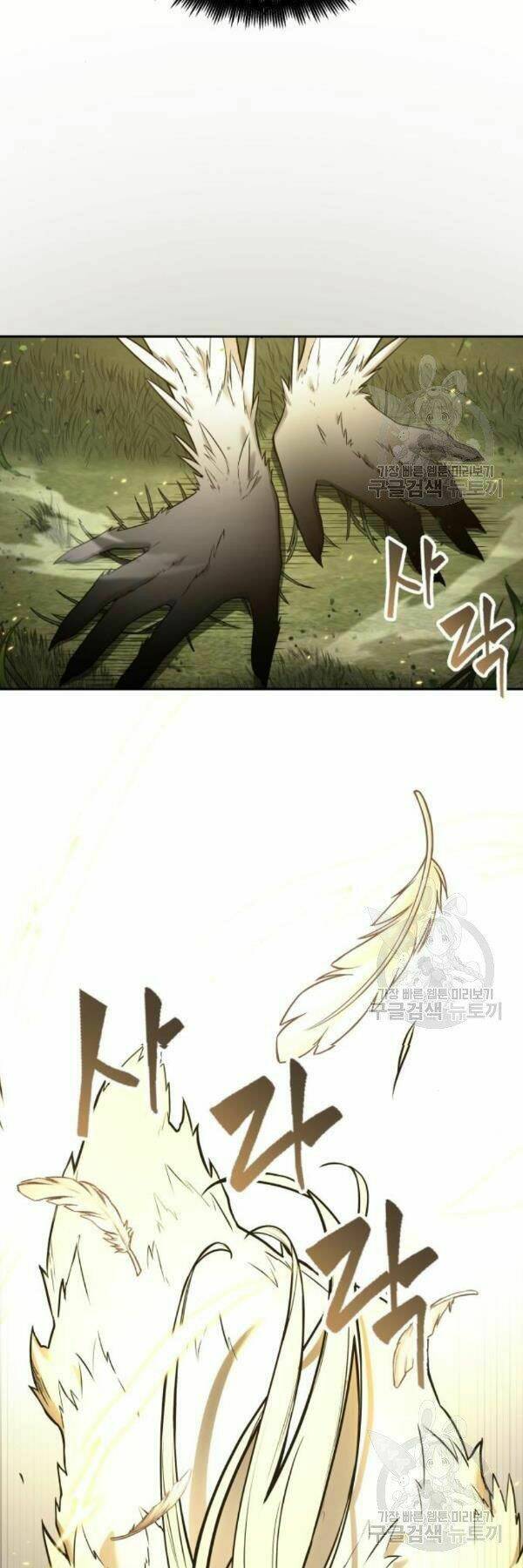 Toàn trí độc giả - Omniscient Reader - Chapter 98 - Page 20