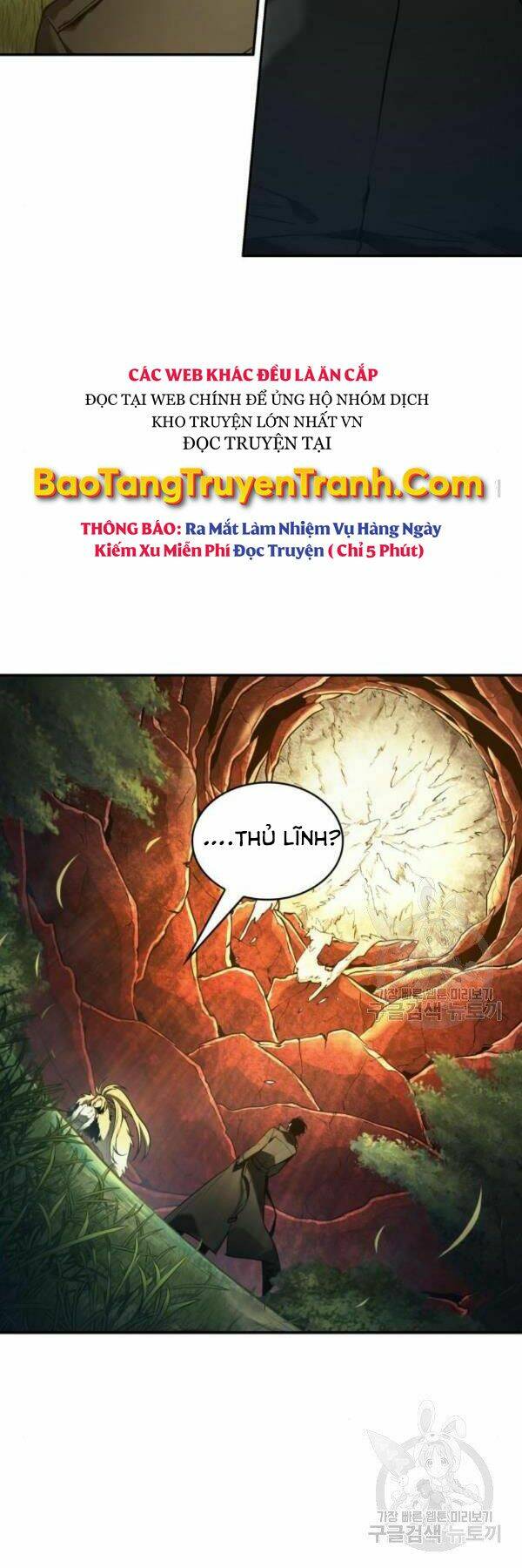 Toàn trí độc giả - Omniscient Reader - Chapter 98 - Page 23