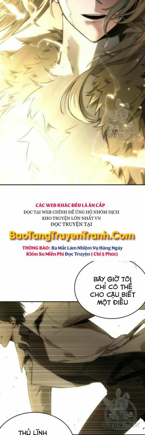 Toàn trí độc giả - Omniscient Reader - Chapter 98 - Page 42