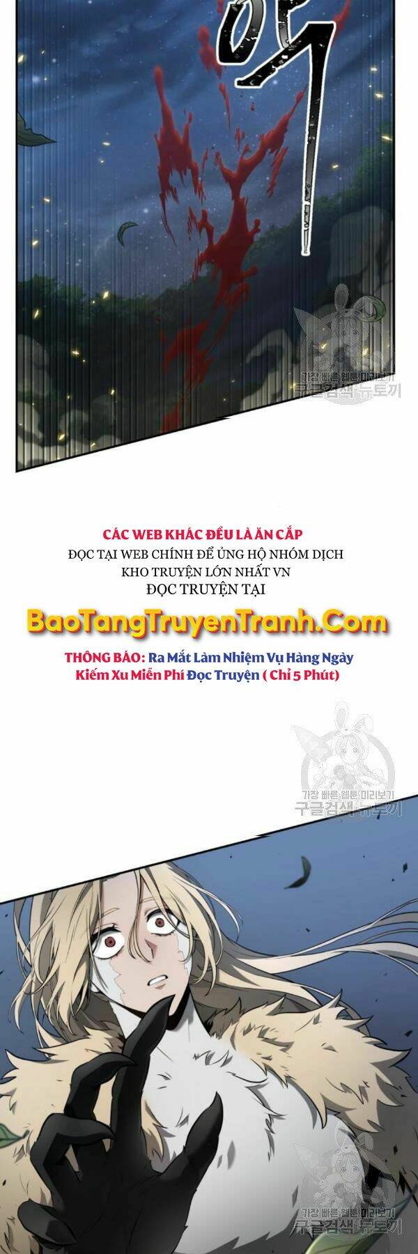 Toàn trí độc giả - Omniscient Reader - Chapter 98 - Page 45