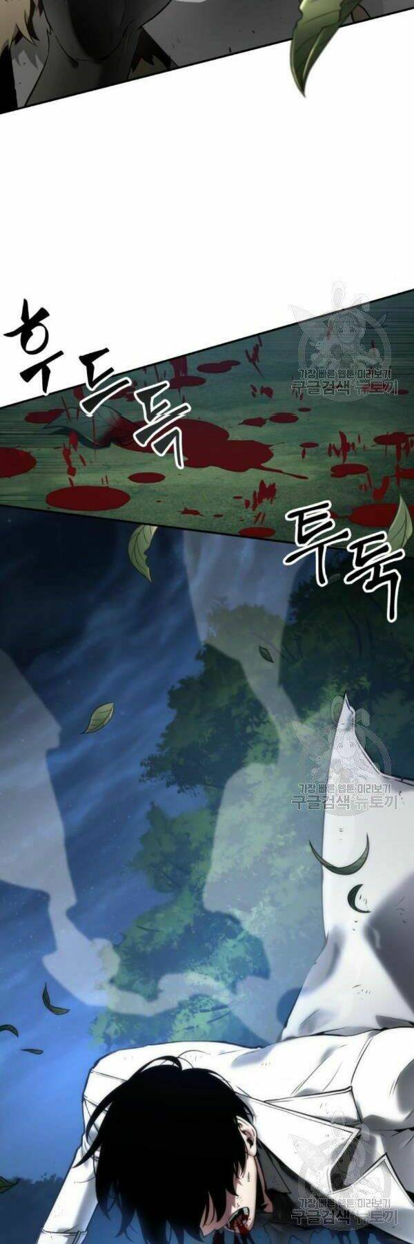 Toàn trí độc giả - Omniscient Reader - Chapter 98 - Page 46