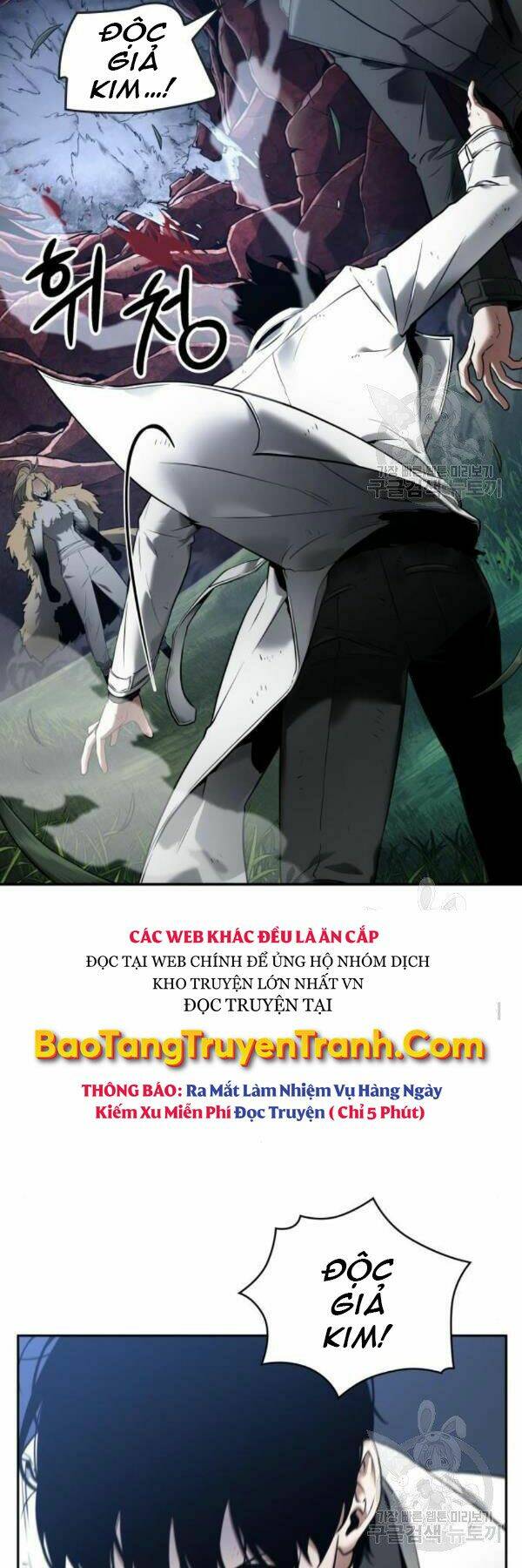 Toàn trí độc giả - Omniscient Reader - Chapter 98 - Page 48