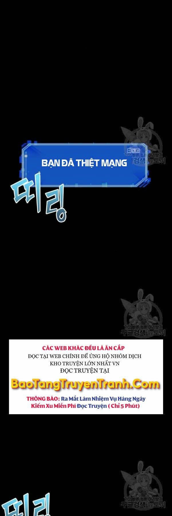 Toàn trí độc giả - Omniscient Reader - Chapter 98 - Page 54