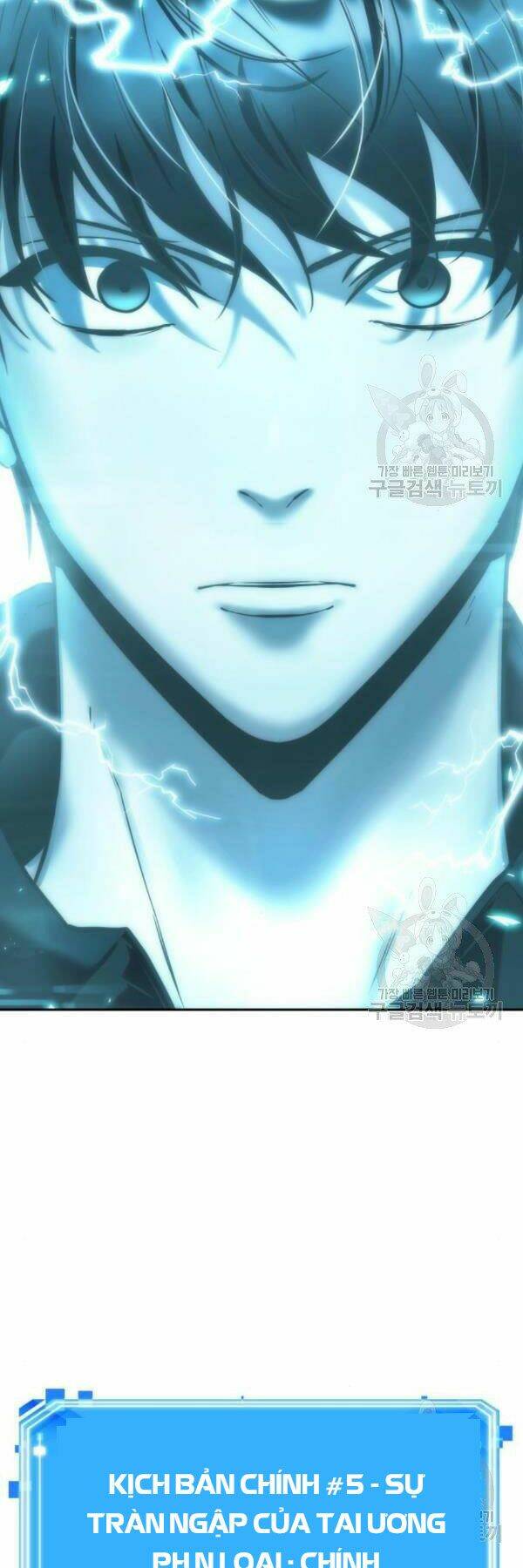 Toàn trí độc giả - Omniscient Reader - Chapter 98 - Page 58