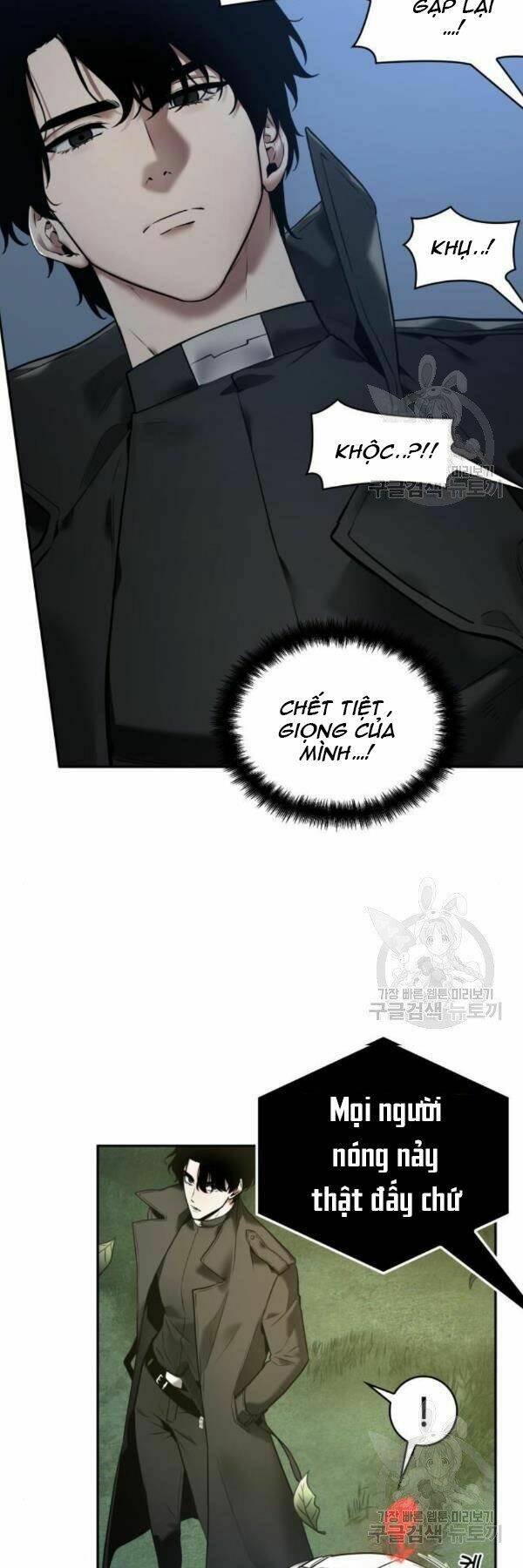 Toàn trí độc giả - Omniscient Reader - Chapter 98 - Page 8