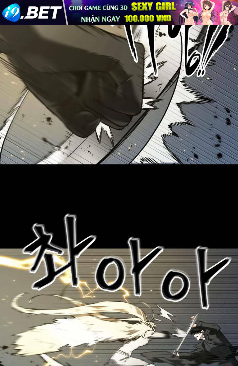 Toàn trí độc giả - Omniscient Reader - Chapter 99 - Page 64