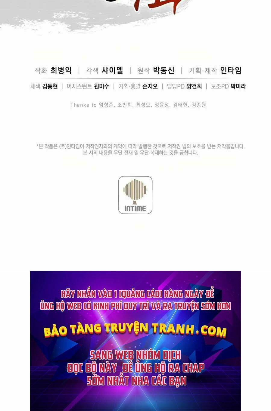 Trọng Sinh Thành Thần Y Thời Tam Quốc - Chapter 11 - Page 66