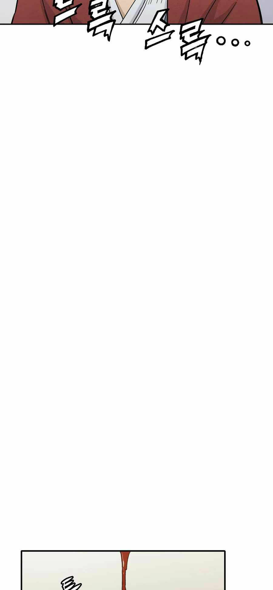 Trọng Sinh Thành Thần Y Thời Tam Quốc - Chapter 14 - Page 32