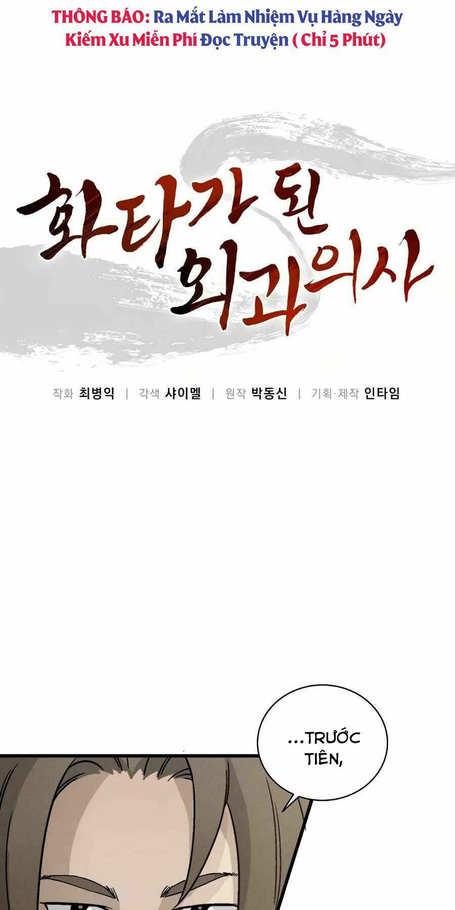 Trọng Sinh Thành Thần Y Thời Tam Quốc - Chapter 15 - Page 12