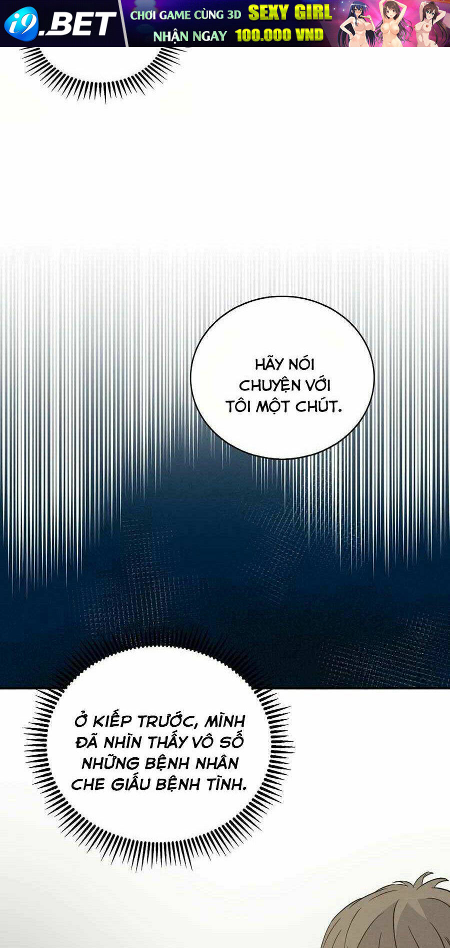 Trọng Sinh Thành Thần Y Thời Tam Quốc - Chapter 16 - Page 17