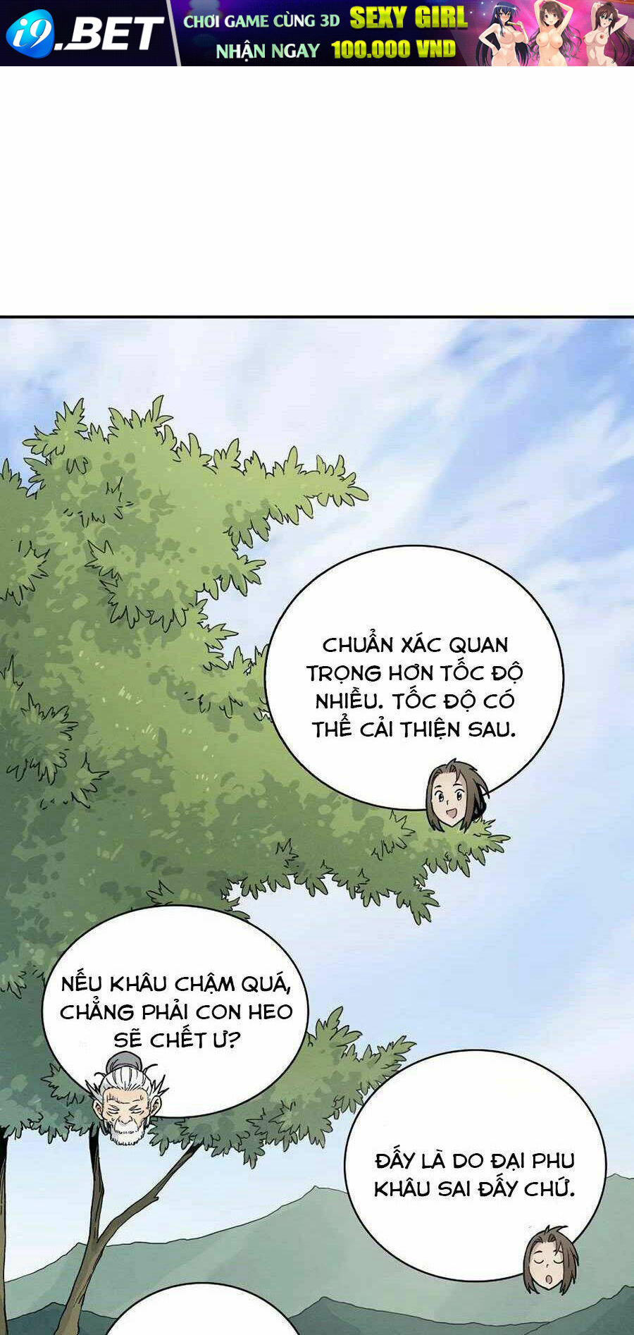 Trọng Sinh Thành Thần Y Thời Tam Quốc - Chapter 18 - Page 11