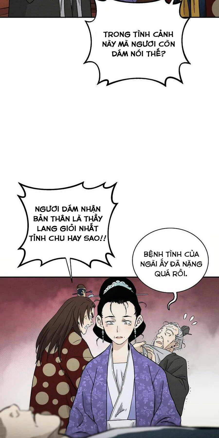 Trọng Sinh Thành Thần Y Thời Tam Quốc - Chapter 18 - Page 20