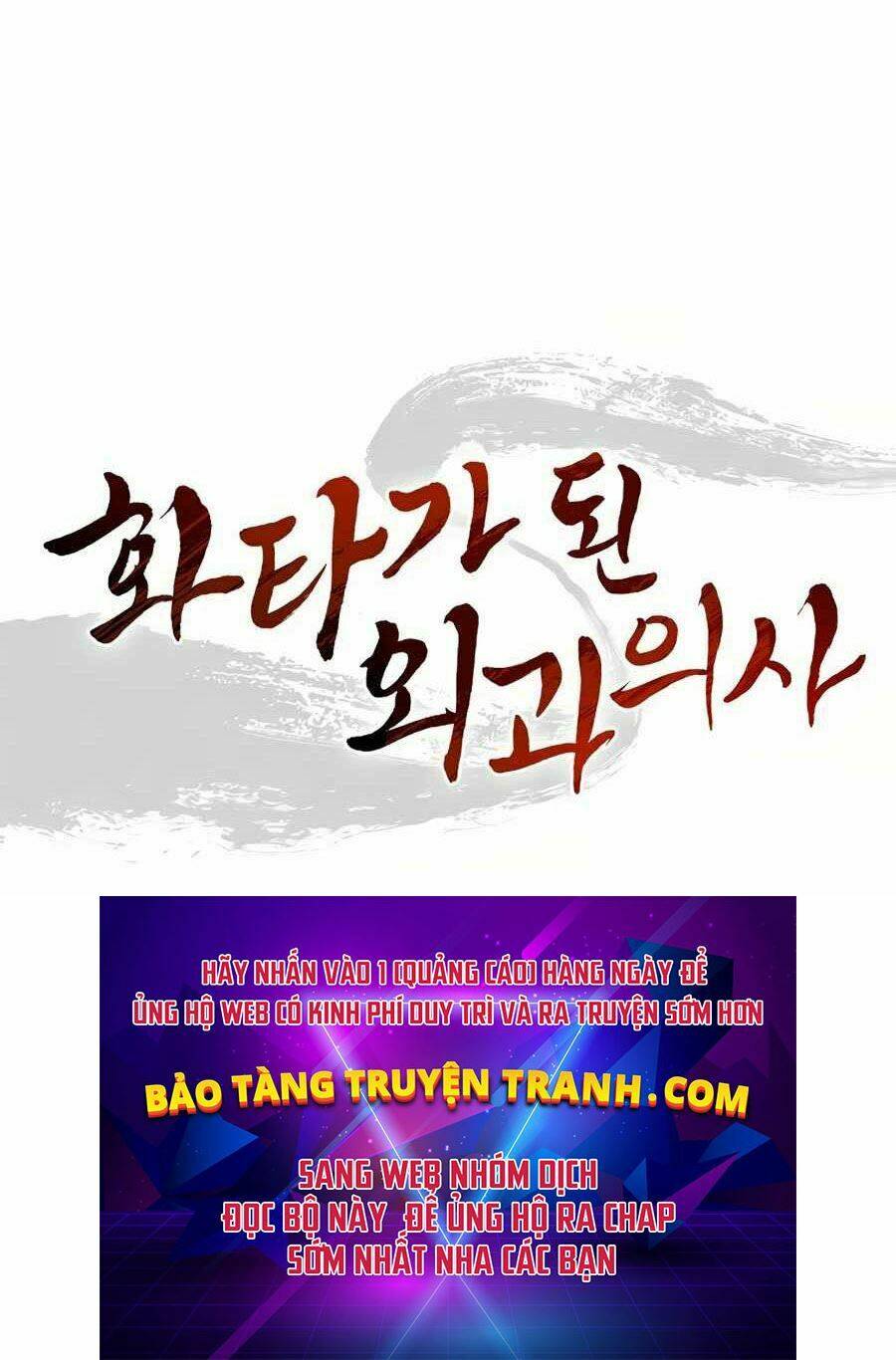 Trọng Sinh Thành Thần Y Thời Tam Quốc - Chapter 18 - Page 63