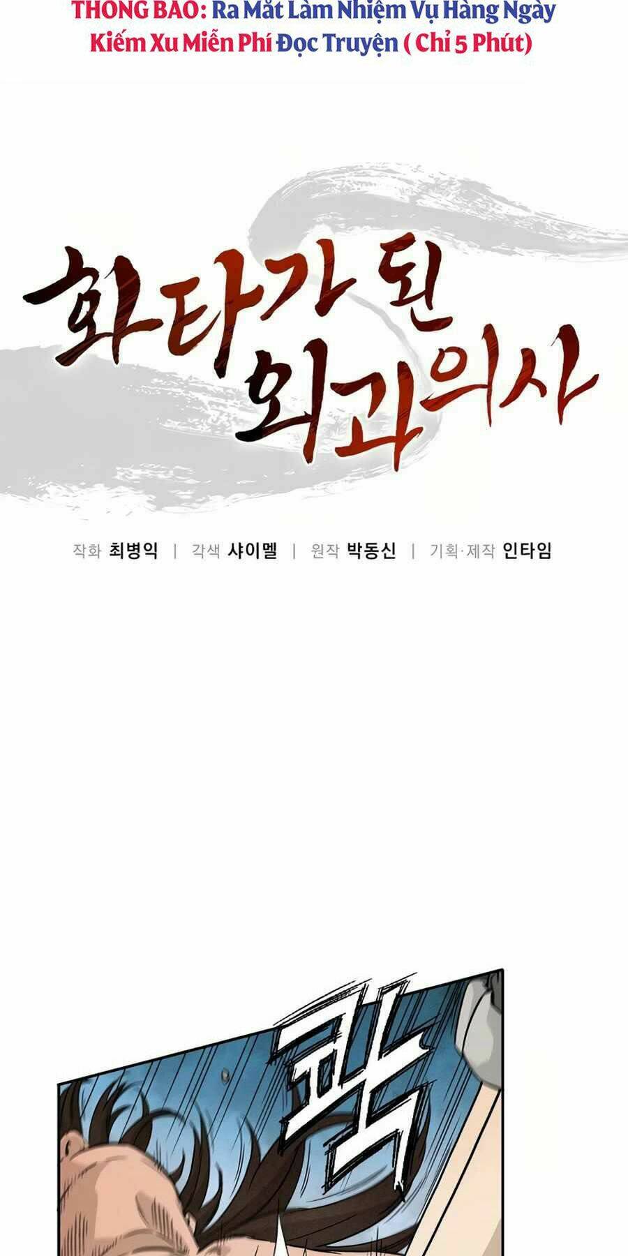 Trọng Sinh Thành Thần Y Thời Tam Quốc - Chapter 21 - Page 3