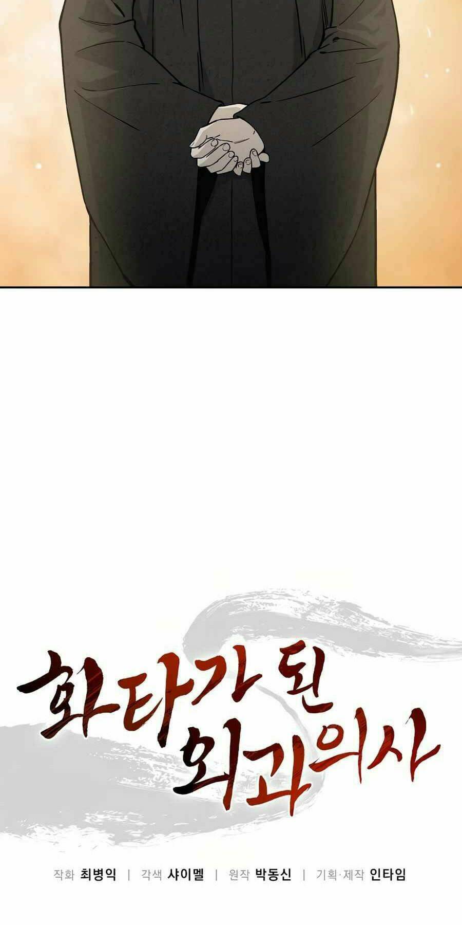 Trọng Sinh Thành Thần Y Thời Tam Quốc - Chapter 22 - Page 16