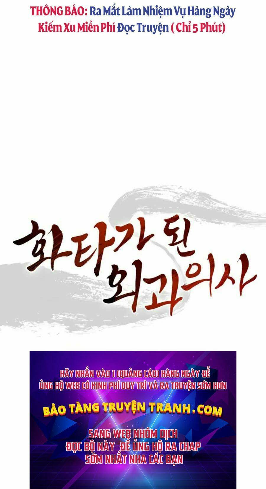 Trọng Sinh Thành Thần Y Thời Tam Quốc - Chapter 23 - Page 81