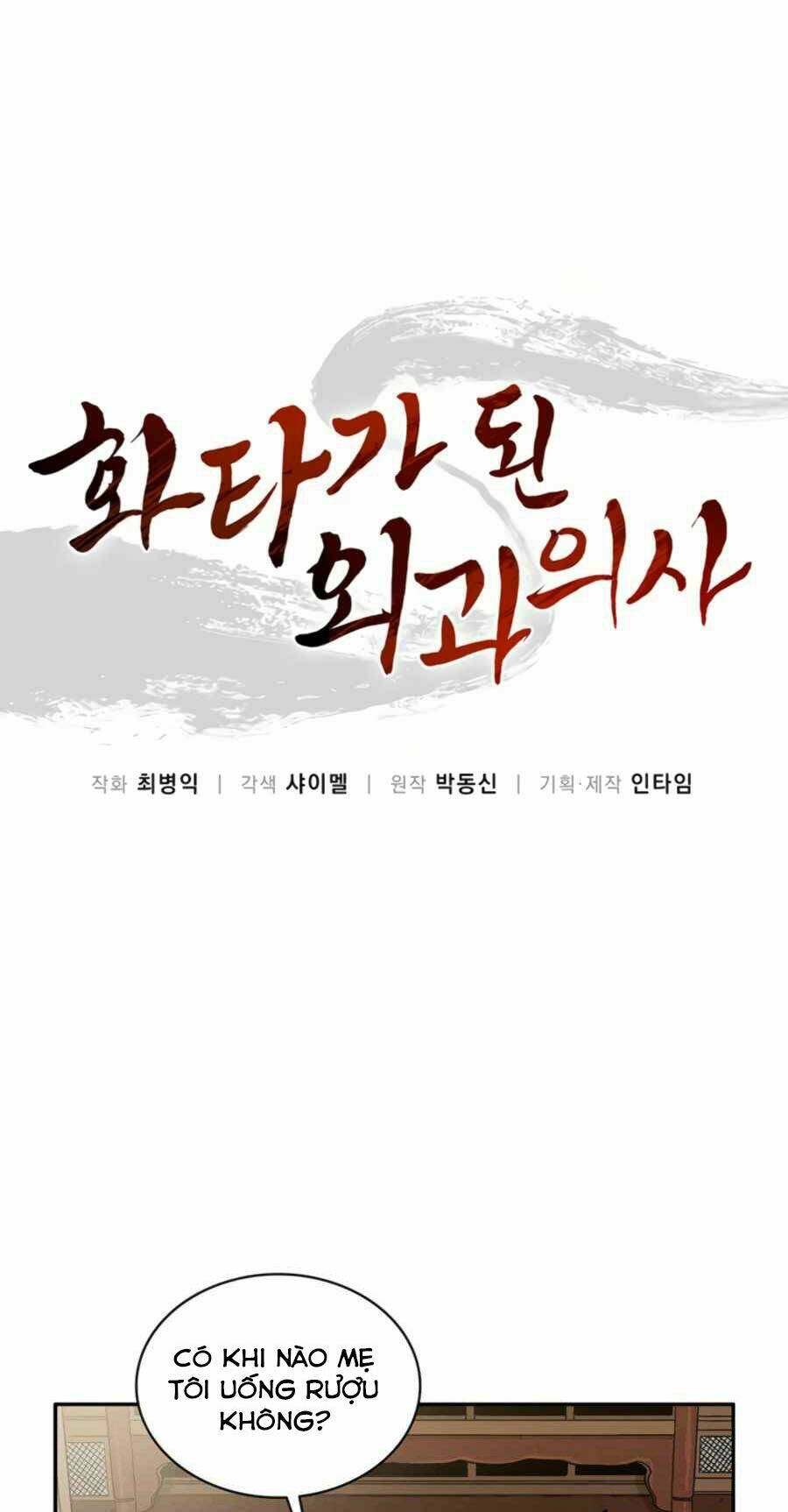 Trọng Sinh Thành Thần Y Thời Tam Quốc - Chapter 24 - Page 24