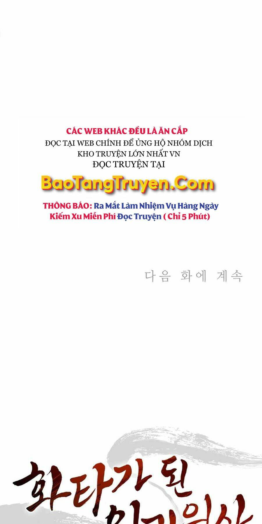 Trọng Sinh Thành Thần Y Thời Tam Quốc - Chapter 27 - Page 67