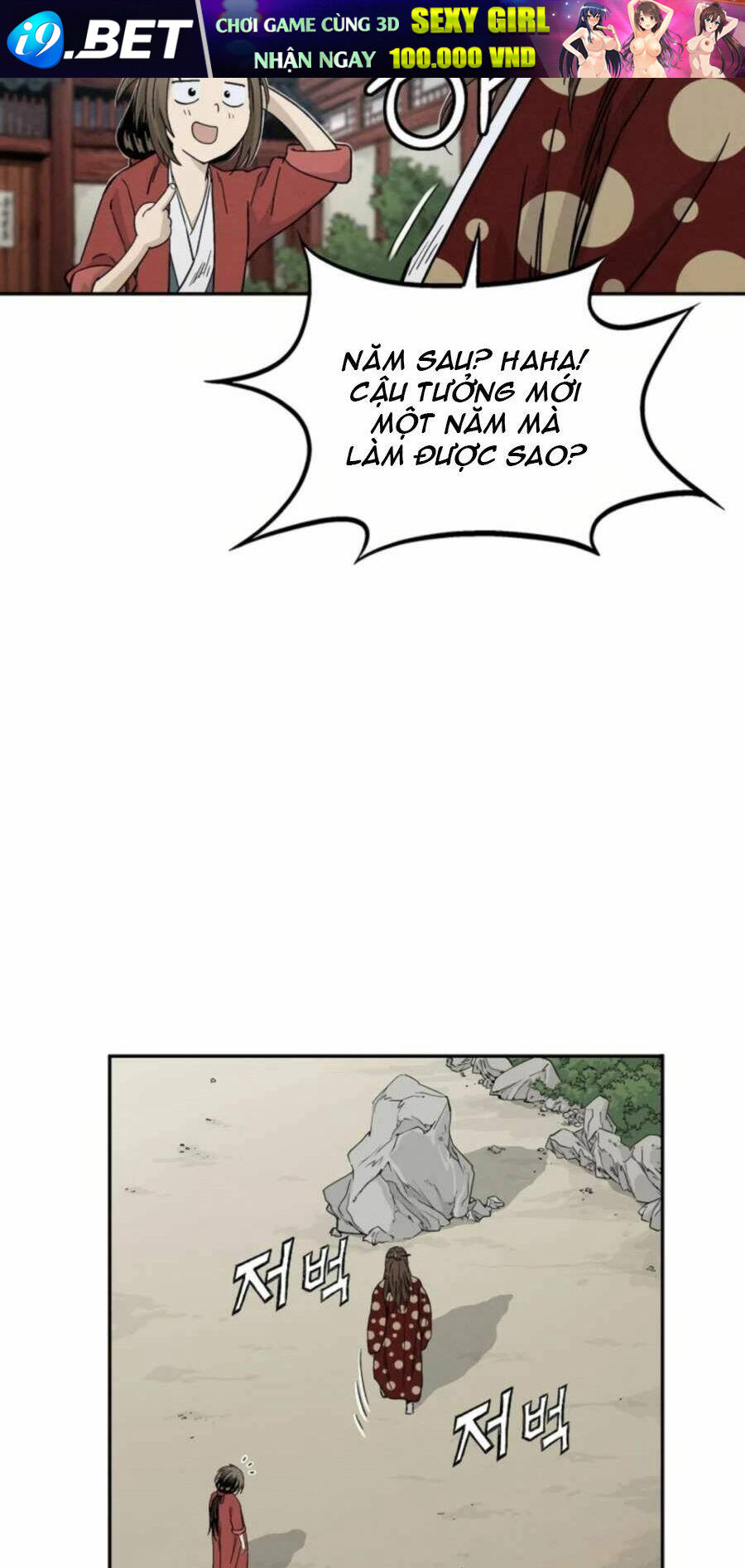 Trọng Sinh Thành Thần Y Thời Tam Quốc - Chapter 29 - Page 14