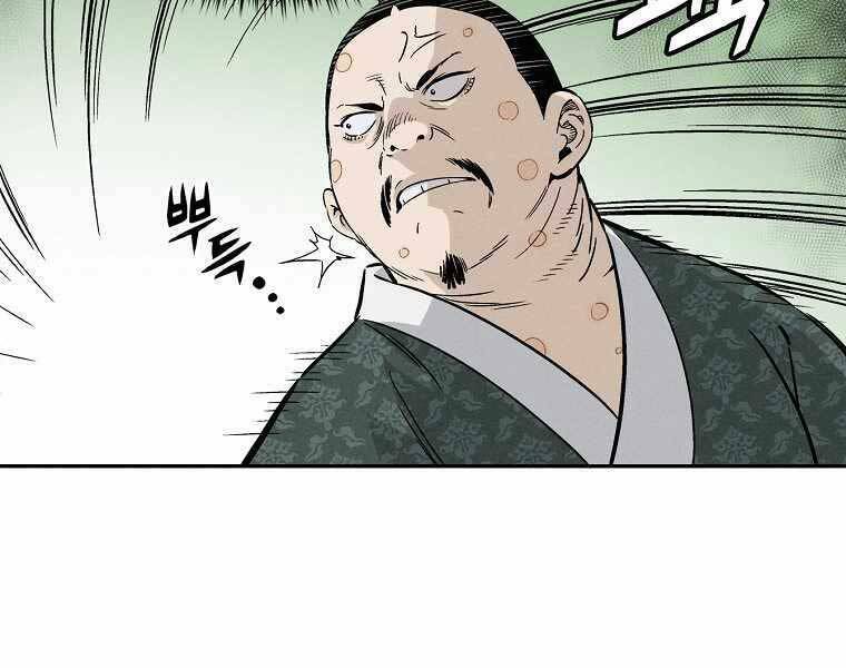 Trọng Sinh Thành Thần Y Thời Tam Quốc - Chapter 39 - Page 106