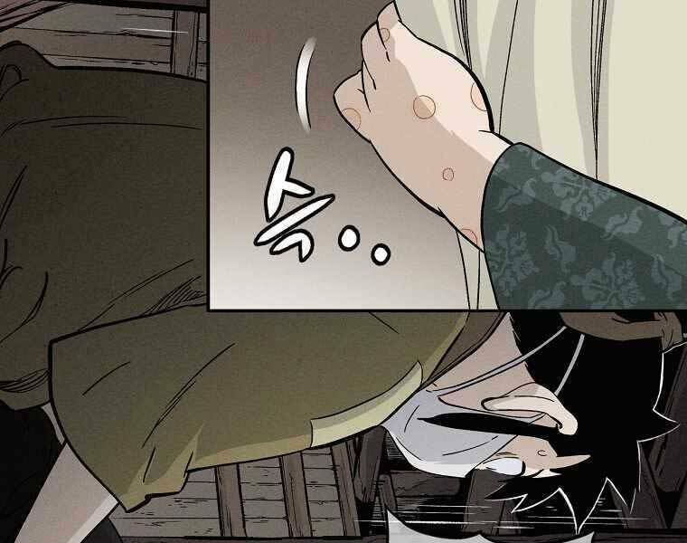 Trọng Sinh Thành Thần Y Thời Tam Quốc - Chapter 39 - Page 110