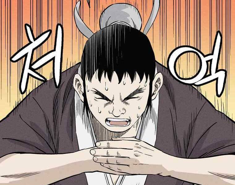 Trọng Sinh Thành Thần Y Thời Tam Quốc - Chapter 39 - Page 11