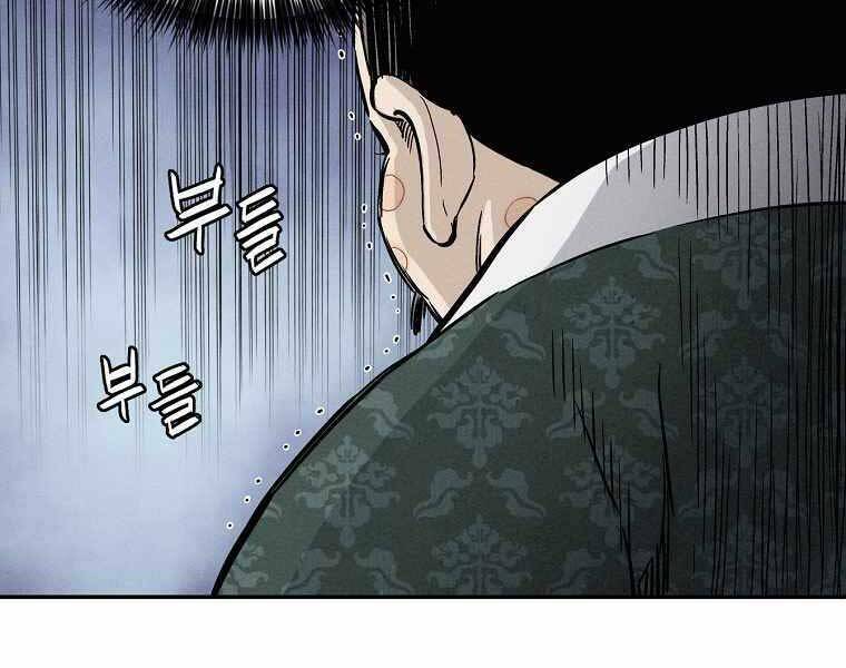 Trọng Sinh Thành Thần Y Thời Tam Quốc - Chapter 39 - Page 137