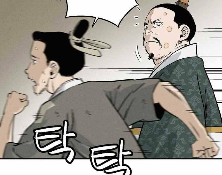 Trọng Sinh Thành Thần Y Thời Tam Quốc - Chapter 39 - Page 143