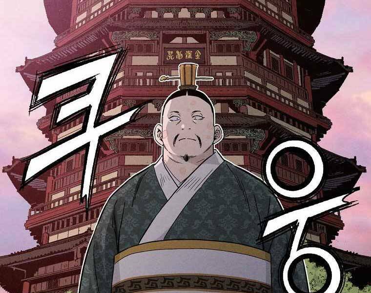 Trọng Sinh Thành Thần Y Thời Tam Quốc - Chapter 39 - Page 14