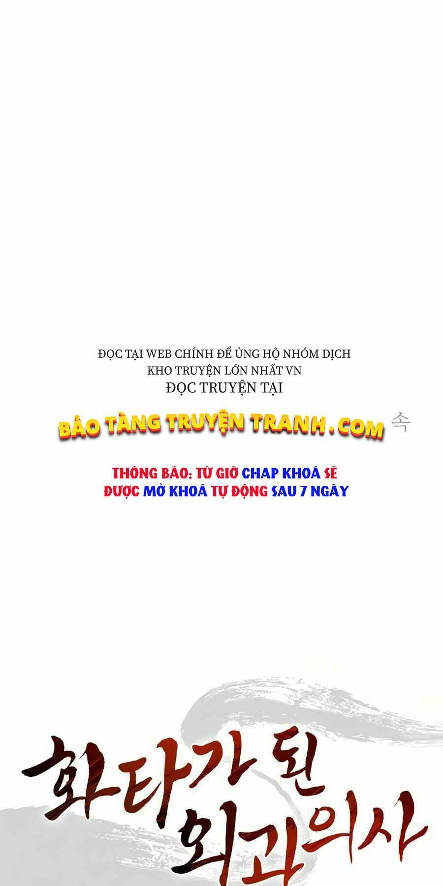 Trọng Sinh Thành Thần Y Thời Tam Quốc - Chapter 4 - Page 67