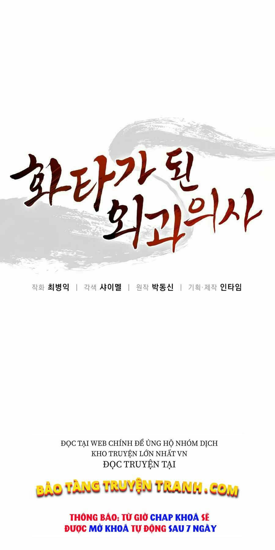 Trọng Sinh Thành Thần Y Thời Tam Quốc - Chapter 4 - Page 8