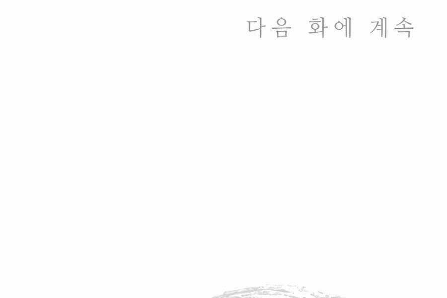 Trọng Sinh Thành Thần Y Thời Tam Quốc - Chapter 42 - Page 189