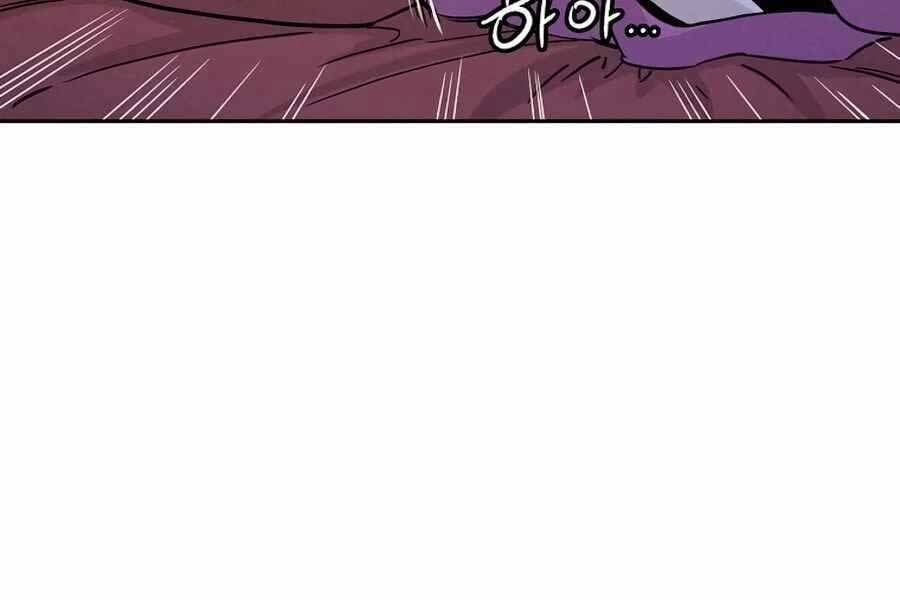 Trọng Sinh Thành Thần Y Thời Tam Quốc - Chapter 42 - Page 6