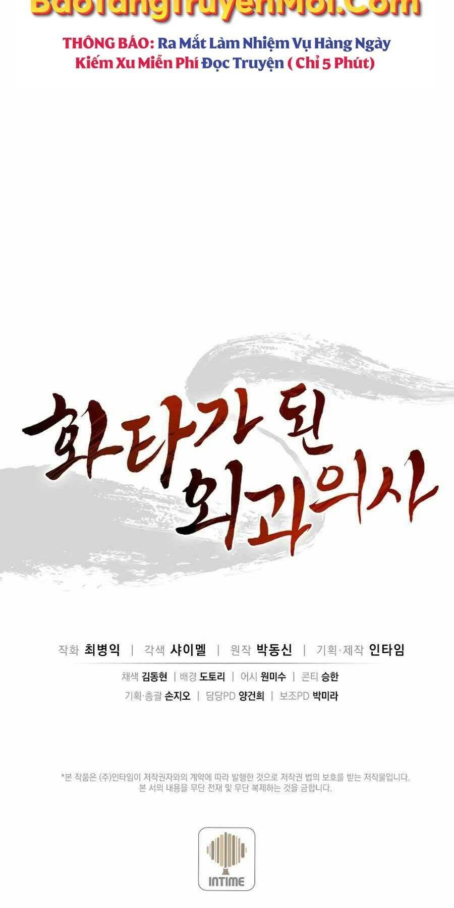 Trọng Sinh Thành Thần Y Thời Tam Quốc - Chapter 43 - Page 60