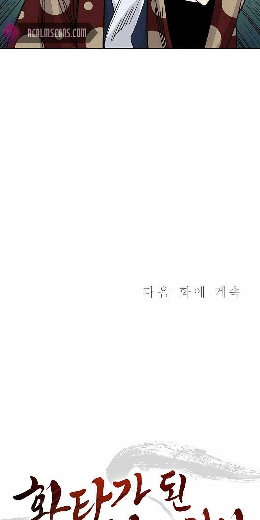 Trọng Sinh Thành Thần Y Thời Tam Quốc - Chapter 46 - Page 60